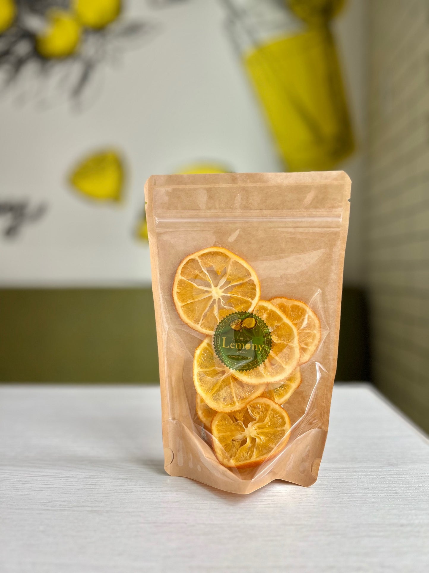 北九州セミドライレモン