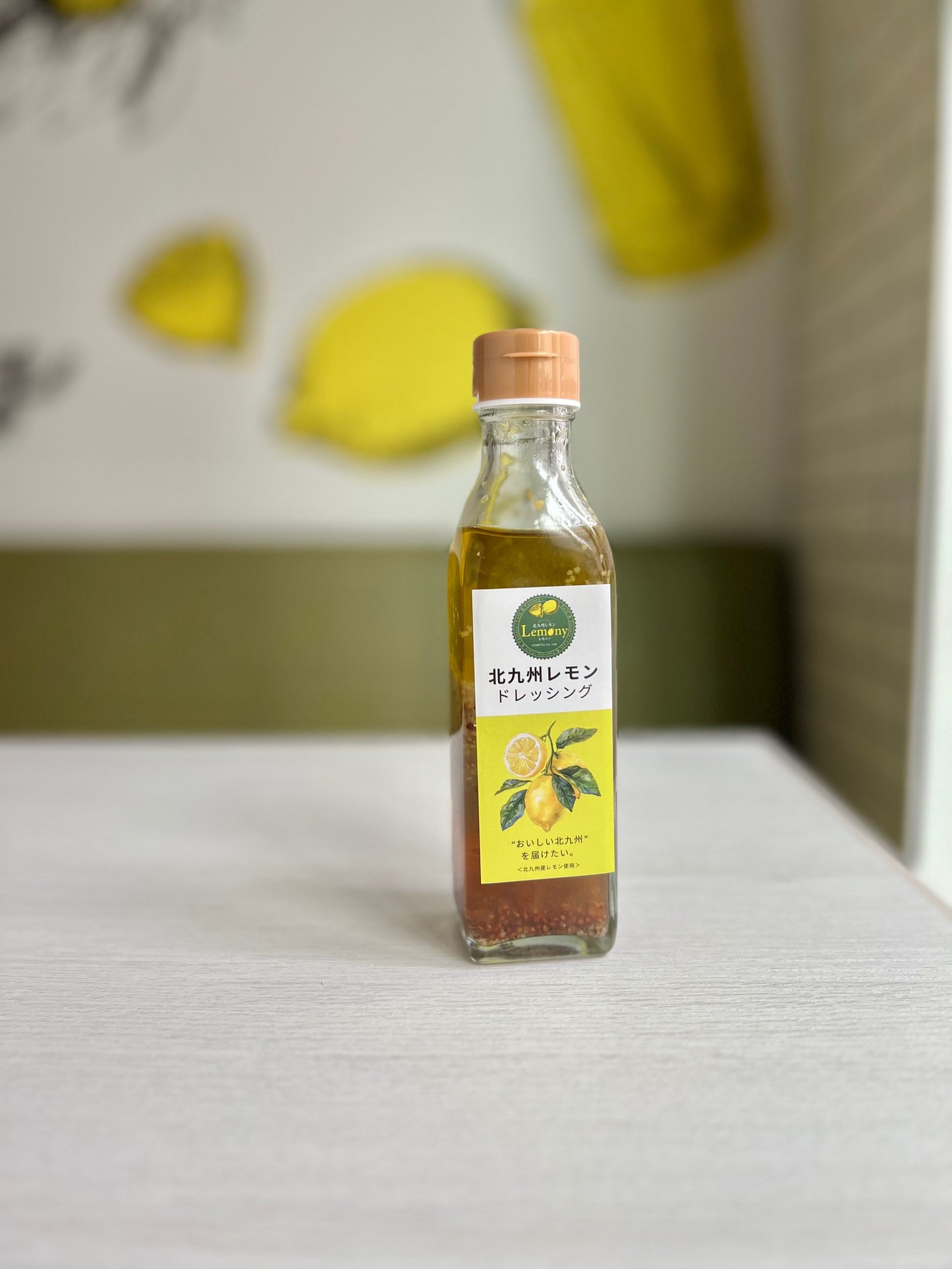 北九州レモンドレッシング